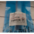 Клапан со штоком F00VC01045 United Diesel (аналог)