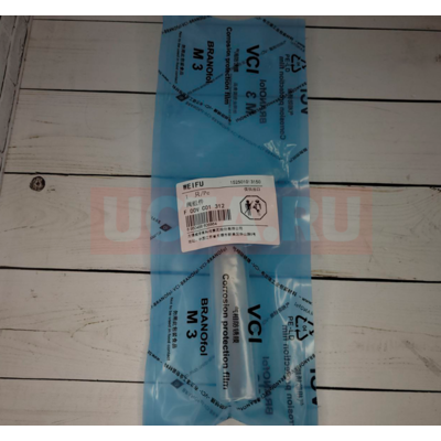 Клапан со штоком F00VC01312 Weifu (аналог)