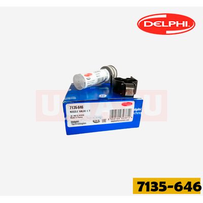 Ремкомплект 7135-646 форсунки Nissan, Renault, Dacia 1.5 dCi Ремкомплект 7135-646 форсунки Nissan, Renault, Dacia 1.5 dCi