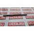 Шток  форсунки Denso 095000-6700 (77,5mm*4,3mm)