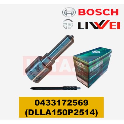 Распылитель форсунки DLLA150P2569 Bosch 0445120460 / ЯМЗ 53443.1112010