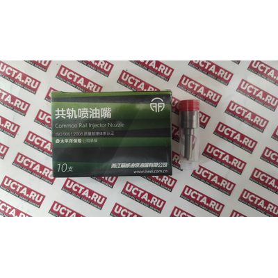 Распылитель пьезофорсунки F00VX40061 Hyundai - KIA 33800-2F000 / 0445116018 LIWEI